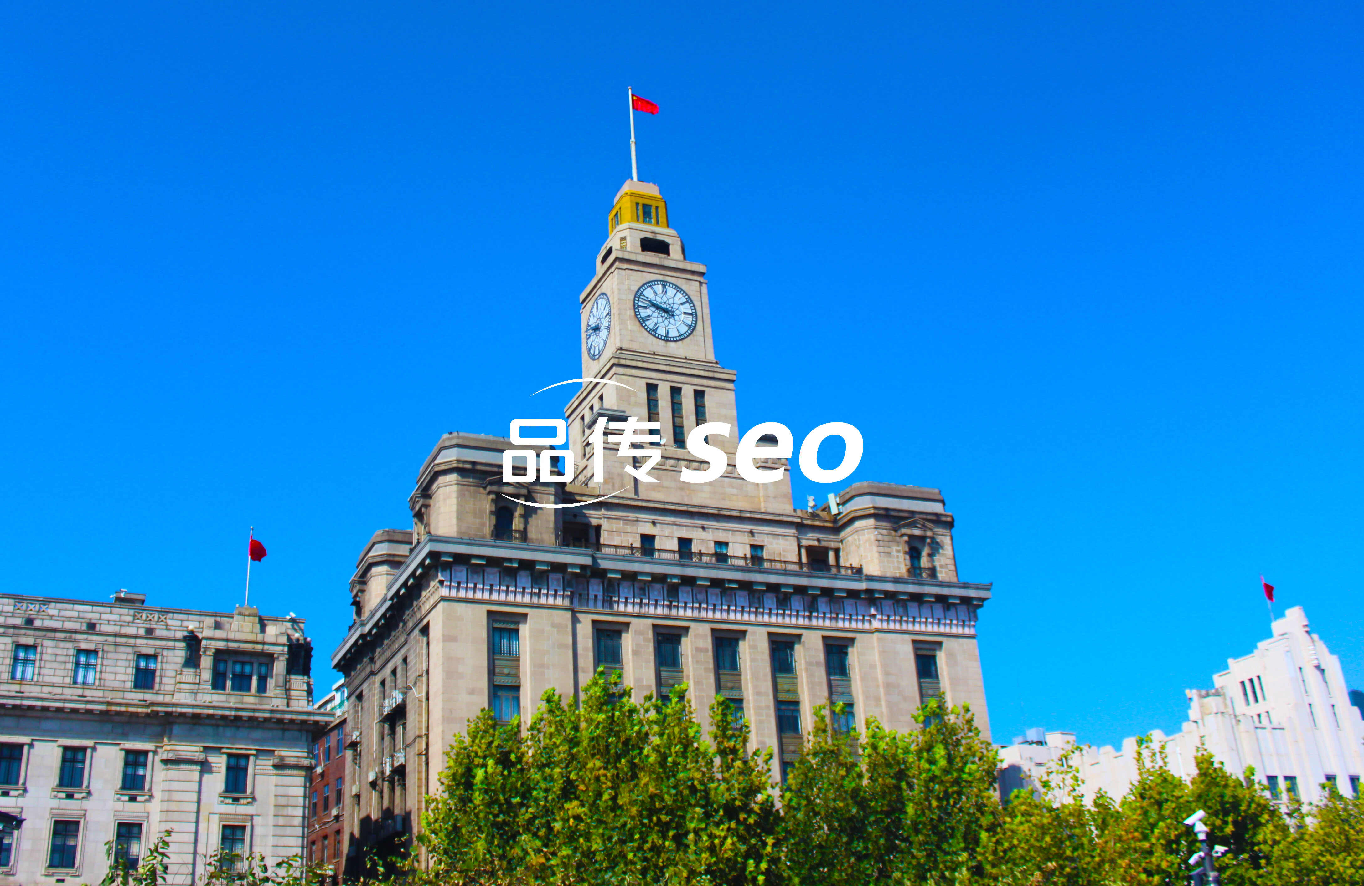B2B外贸企业如何靠SEO拿下谷歌首页？实战案例揭-SEO公司-SEO推广-网站SEO优化